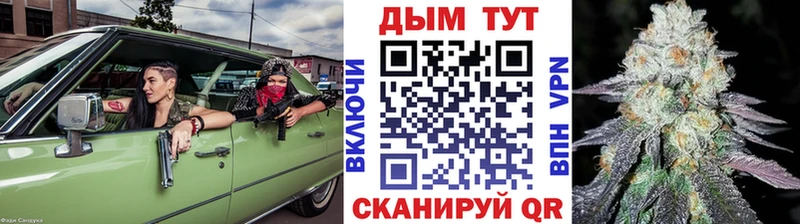 Купить закладку ГАШ  Alpha PVP  Меф  МАРИХУАНА  Фатеж
