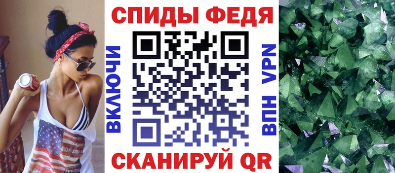 Амфетамин 98%  Купить  Фатеж 