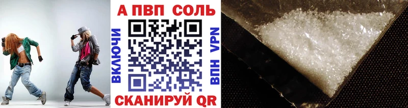 Купить  Фатеж  Альфа ПВП Crystall 