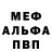 Первитин пудра Kamil Salyahov