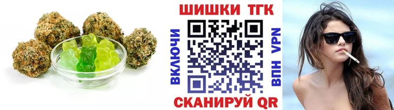 Cannafood марихуана  Купить где  Фатеж 