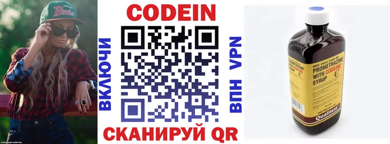 Купить где  Фатеж  Кодеиновый сироп Lean напиток Lean (лин) 