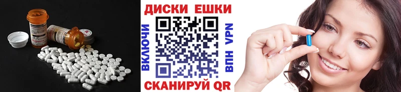 Купить  Фатеж  Экстази 99% 