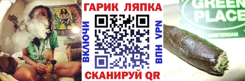 Купить  Фатеж  ГАШ Изолятор 