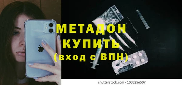 гашиш Дмитров