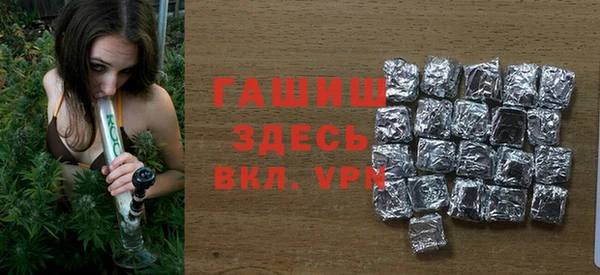 гашиш Дмитров