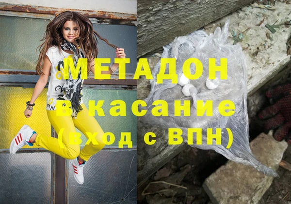 гашиш Дмитров