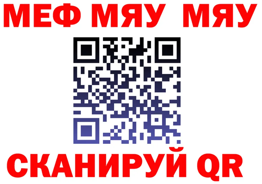 АМФ Premium зеркало shop KRAKEN Фатеж