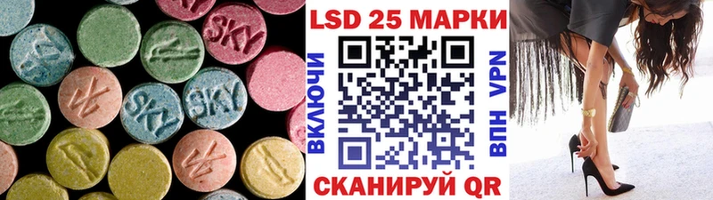 Купить  Фатеж  ЛСД экстази ecstasy 