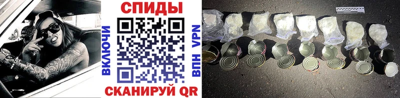 Первитин Декстрометамфетамин 99.9%  Купить закладки  Фатеж 