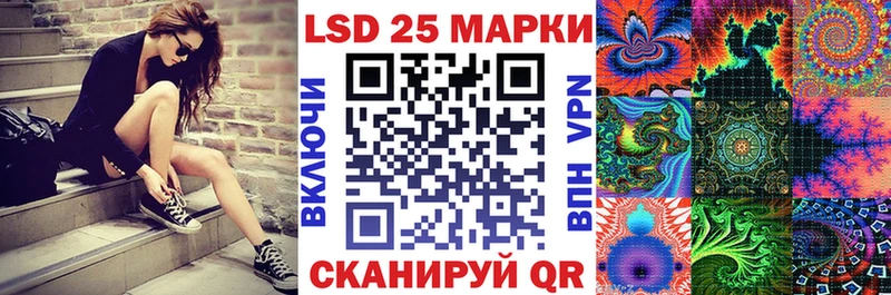 Марки 25I-NBOMe 1,5мг Фатеж