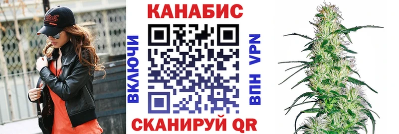 Каннабис планчик  Купить  Фатеж 